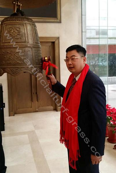 latest company news about China’s First Stock of High-Class Artificial Turf and Football Facilities Landing on the New OTC Market, AVG Bell Ceremony Grandly Held in Beijing  0