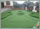 Fire Resistant Outdoor Artificial Grass / Synthetic Grass For Children Kindergarten supplier