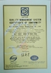 China All Victory Grass (Guangzhou) Co., Ltd certification