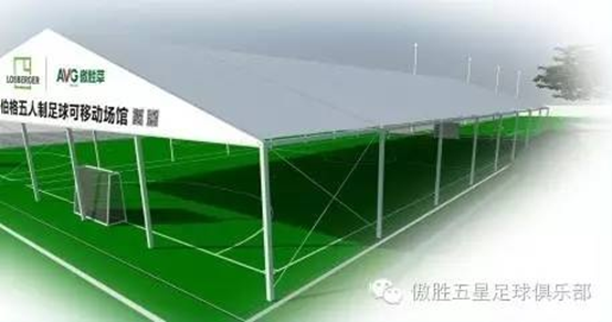 latest company news about China’s First Demonstrative Base for Healthy Artificial Grass with A Total Area of over 10,000 Square Meters Has Landed in Guangzhou  2
