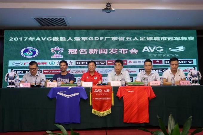 latest company news about AVG the third consecutive sponsor – Guangdong Champions Cup of FUTSAL, Kick off on September  0