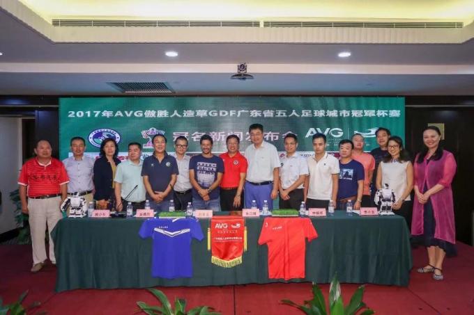 latest company news about AVG the third consecutive sponsor – Guangdong Champions Cup of FUTSAL, Kick off on September  3