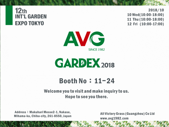 latest company news about Invitation of UK’s National Flooring Show and 12th Int’l Garden Expo Tokyo in 2018  1