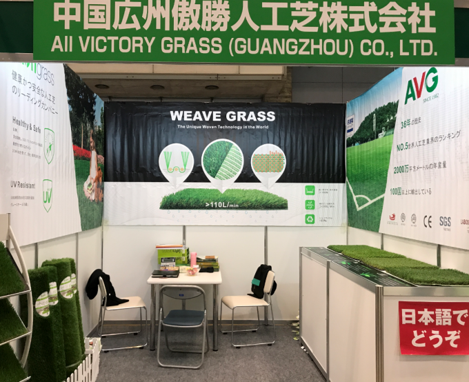 latest company news about The 124th Canton Fair and the 12th Int’l Garden Expo Tokyo ended with success  2