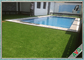 PU Coating S Shaped Indoor Fake Grass Carpet For Swimming Pool Landscaping supplier