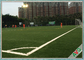 Natural Looking Synthetic Football Artificial Grass Lawn Turf Carpet Straight Yarn Type supplier